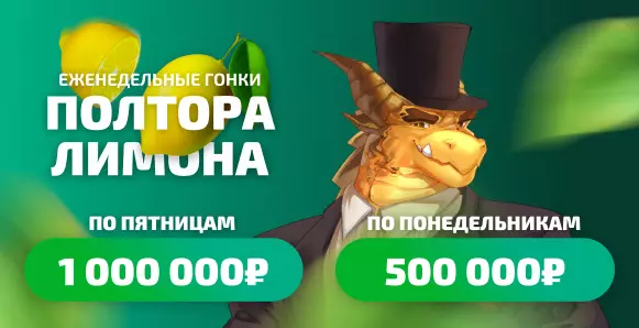 Бонус Казино Dragon Money